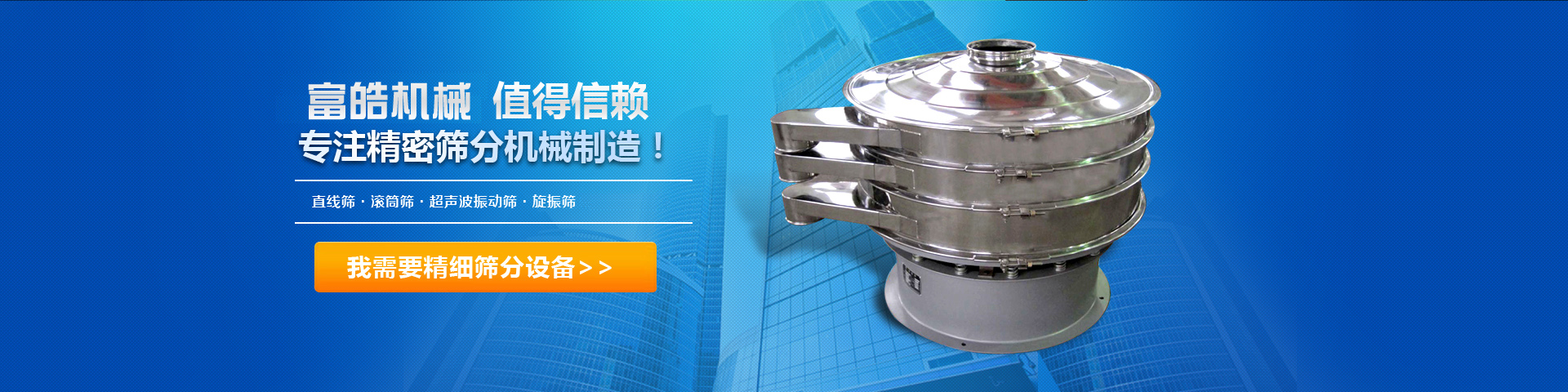 專業(yè)的景觀設計團隊